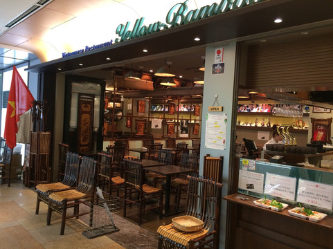 イエローバンブー主图