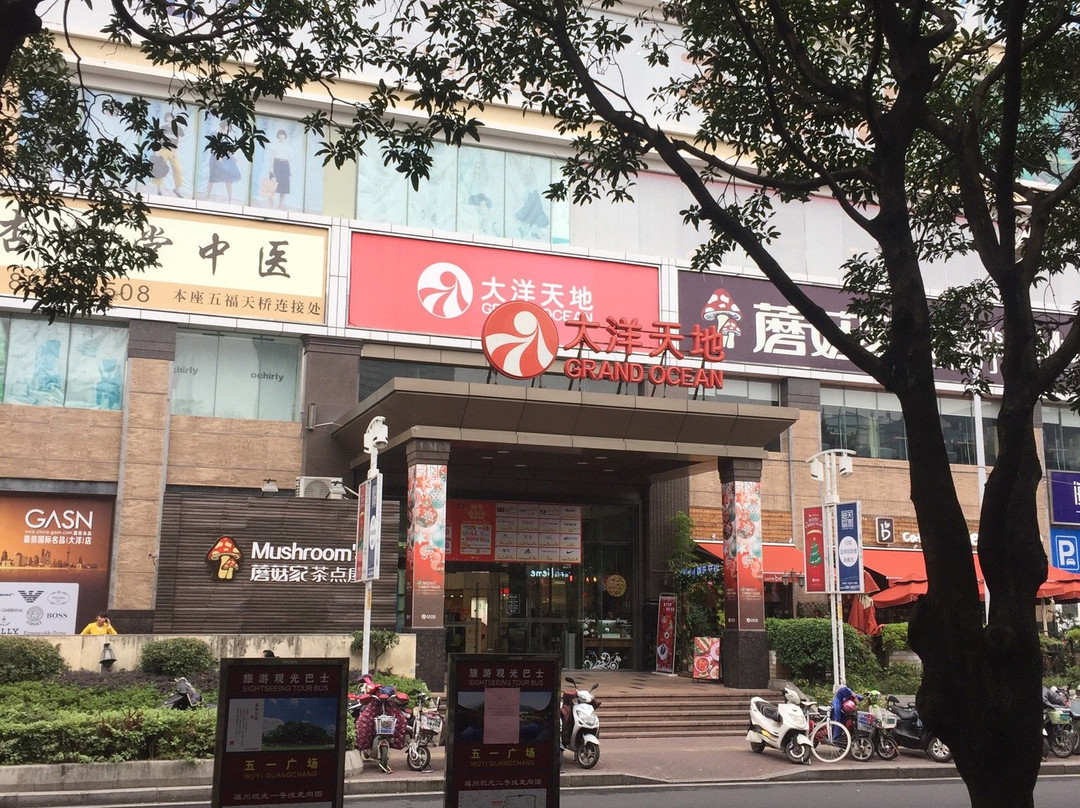 福州于山碑廊景点图片