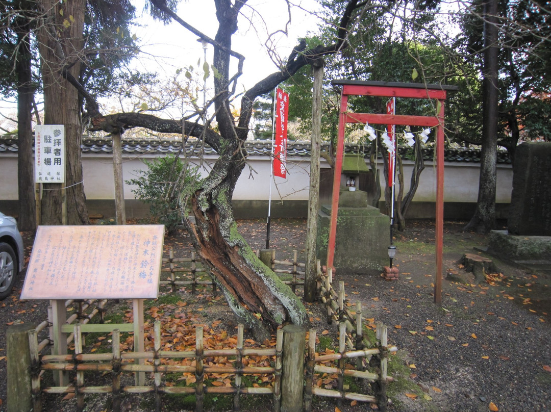 Kodokan Kashima Shrine-水户市必去景点