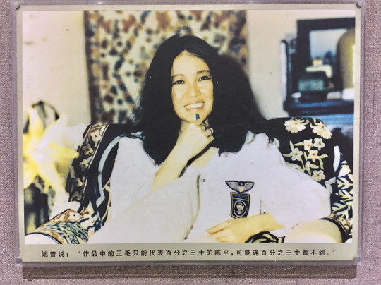 三毛祖居-舟山市必去景点