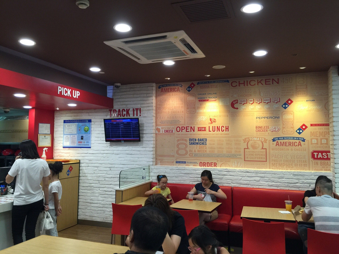 Dominos Pizza MengZi Road