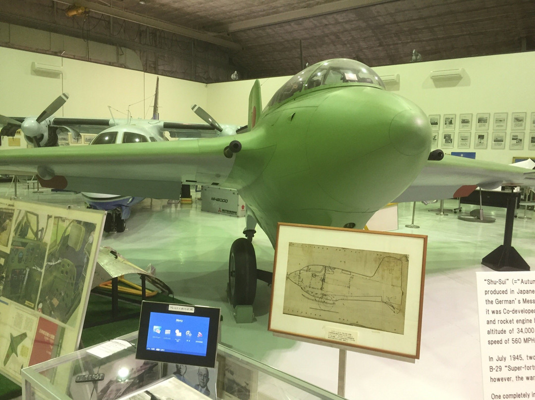 Mitsubishi Minatomirai Industrial, Komaki Minami Factory Museum-丰山町必去景点