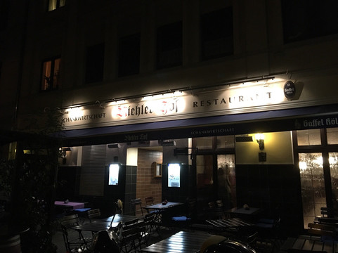 Rieth餐馆和美食-Gaststatte Riehler Hof