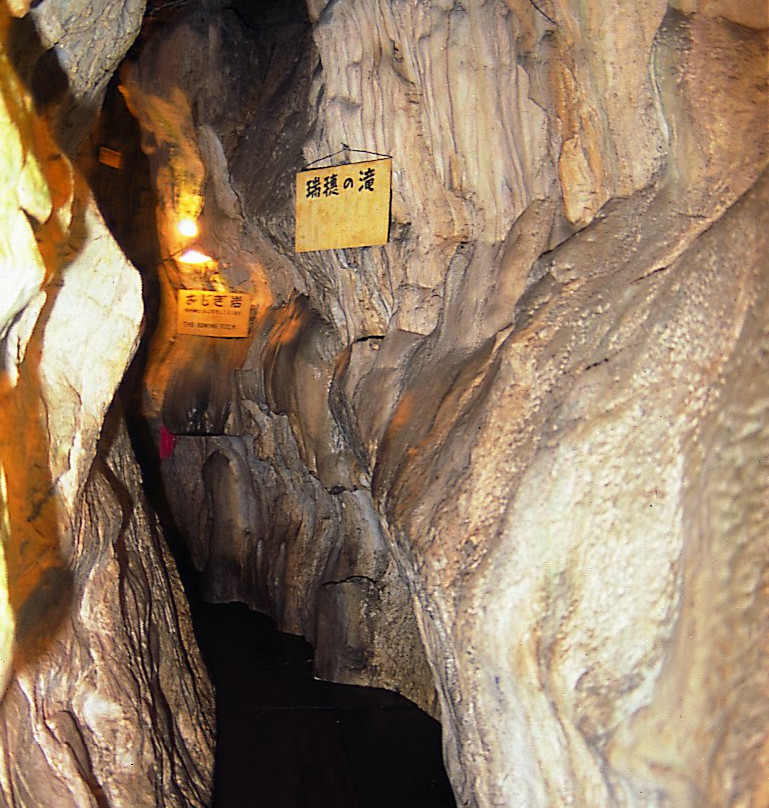 Hakuun Cave-庄原市必去景点