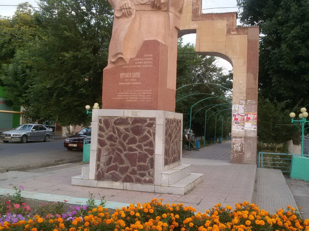 Roza Park Hotel主图