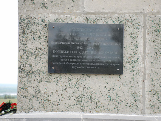 Lysaya Gora Memorial Complex-伏尔加格勒必去景点
