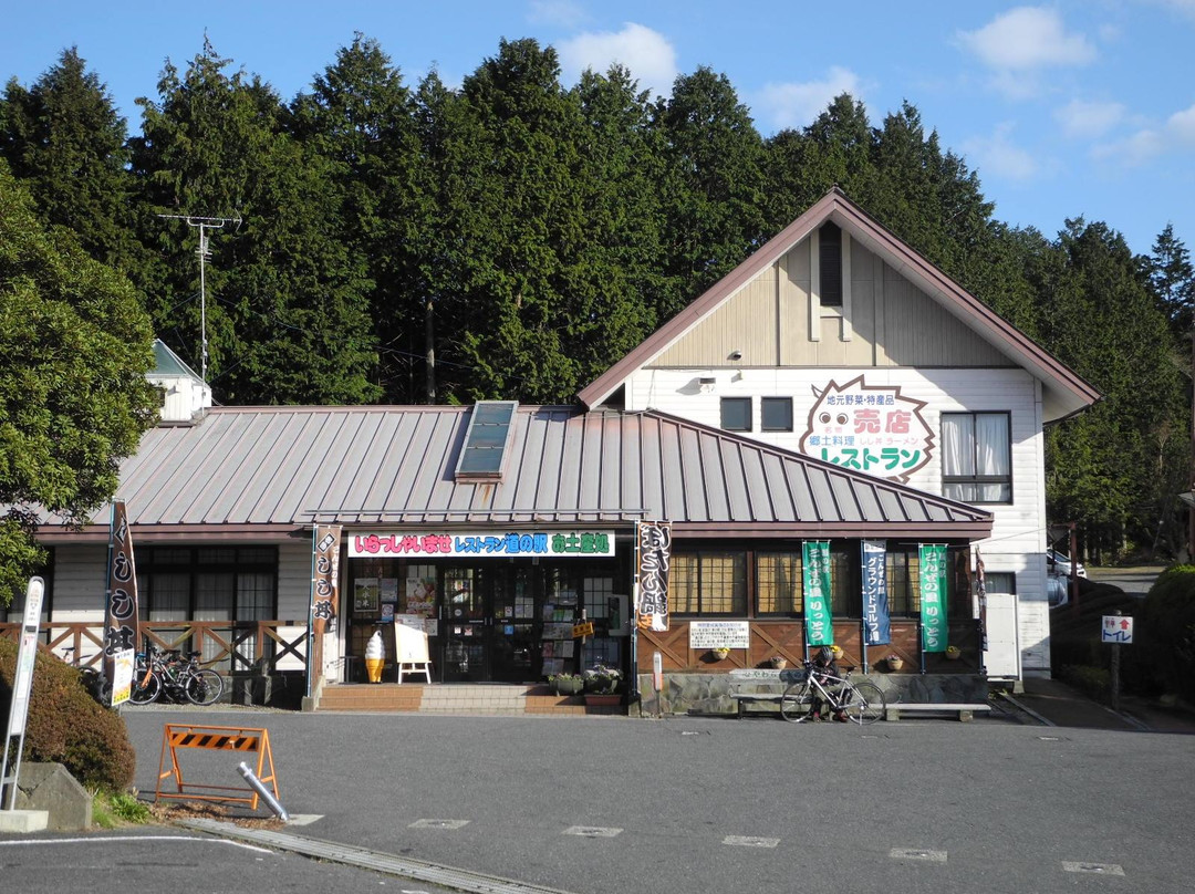 Roadside Station Konzeno-sato Ritto景点图片