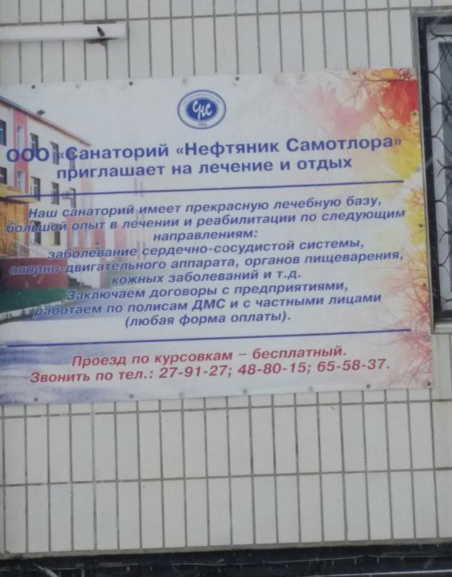 Samotlor Russian Health Resort