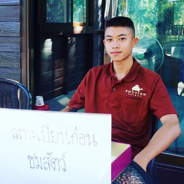 Phutien Resort主图