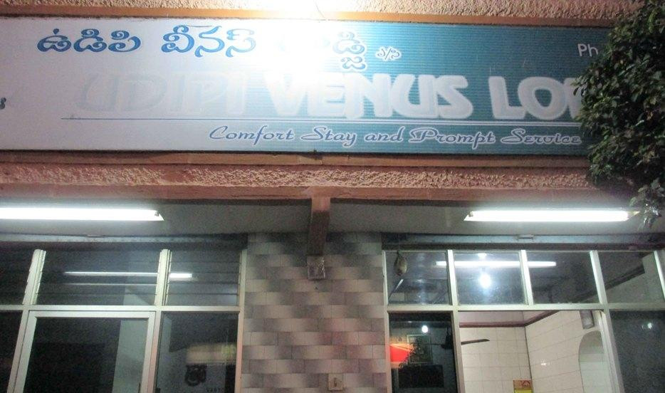 Udipi Venus Lodge主图