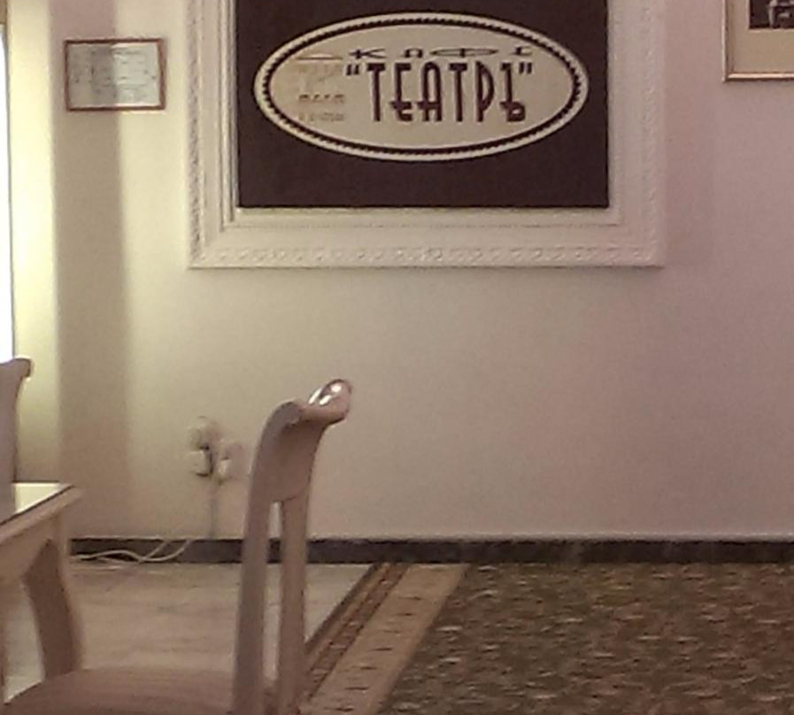 Chekhov Theatre-雅尔达必去景点