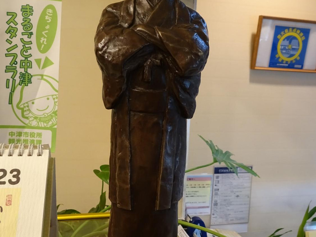 Business Hotel Nakatsu主图