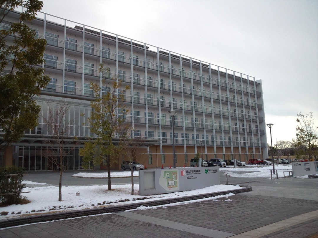 National Institute of Japanese Literature