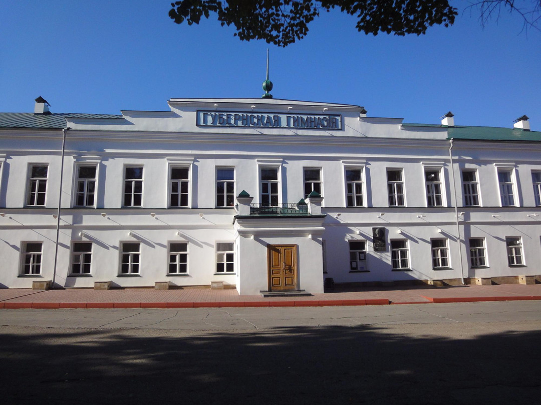 Museum of National Education of The Simbirsk Province-Ulyanovsk必去景点