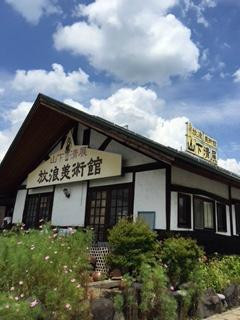Horo Museum of Art-茅野市必去景点