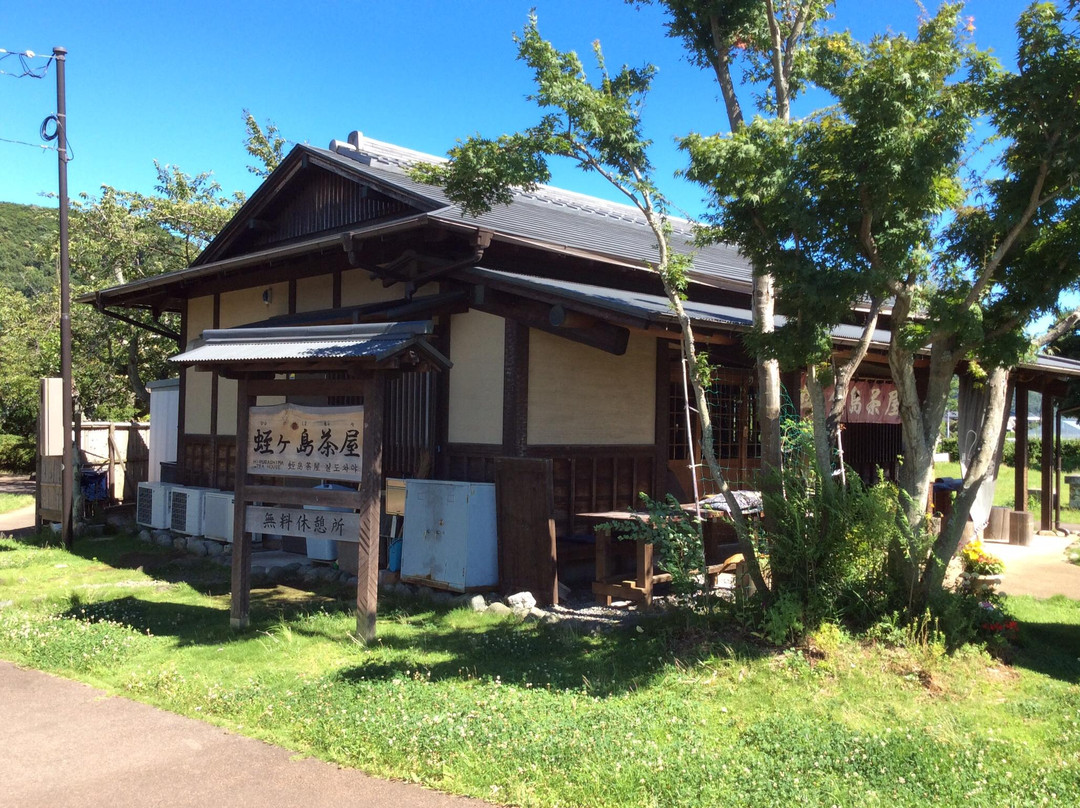 Hirugakojima Park-伊豆之国市必去景点