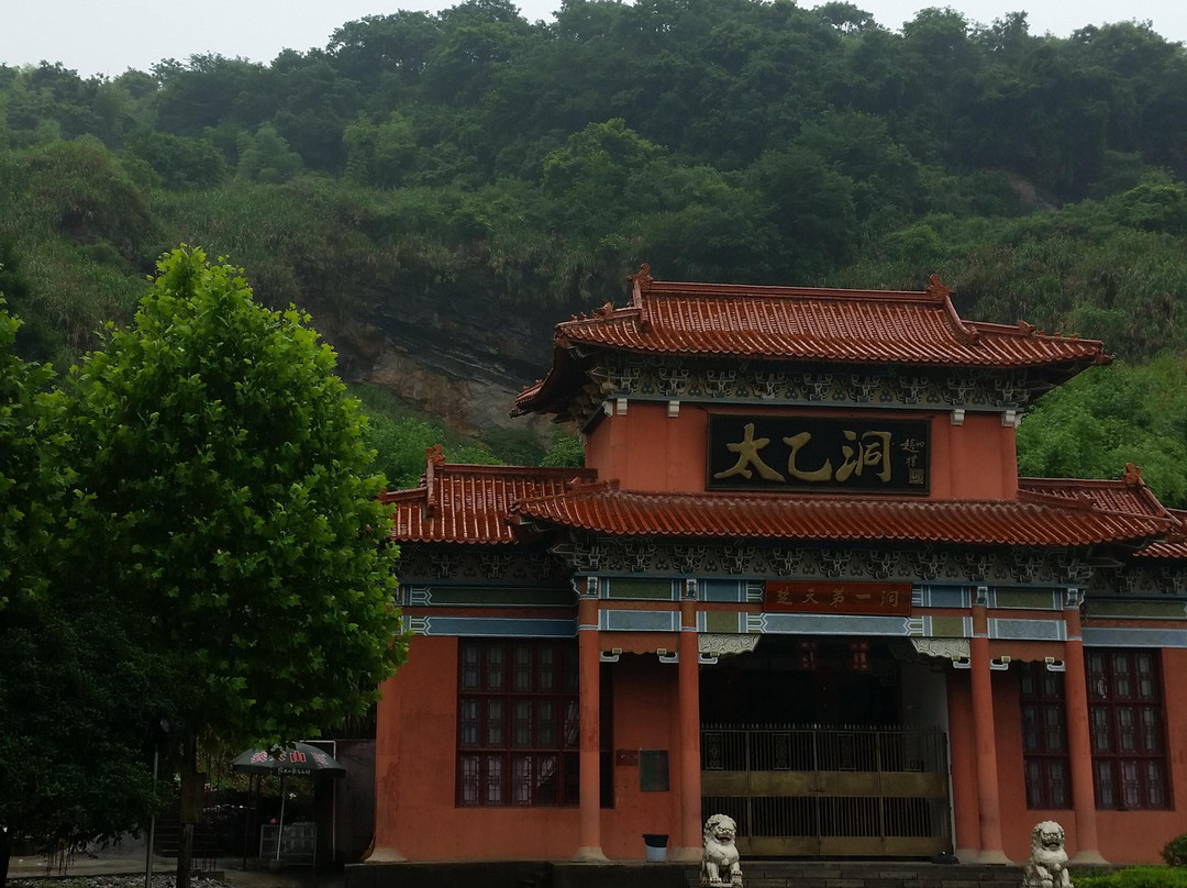 太乙洞风景区-咸宁市必去景点