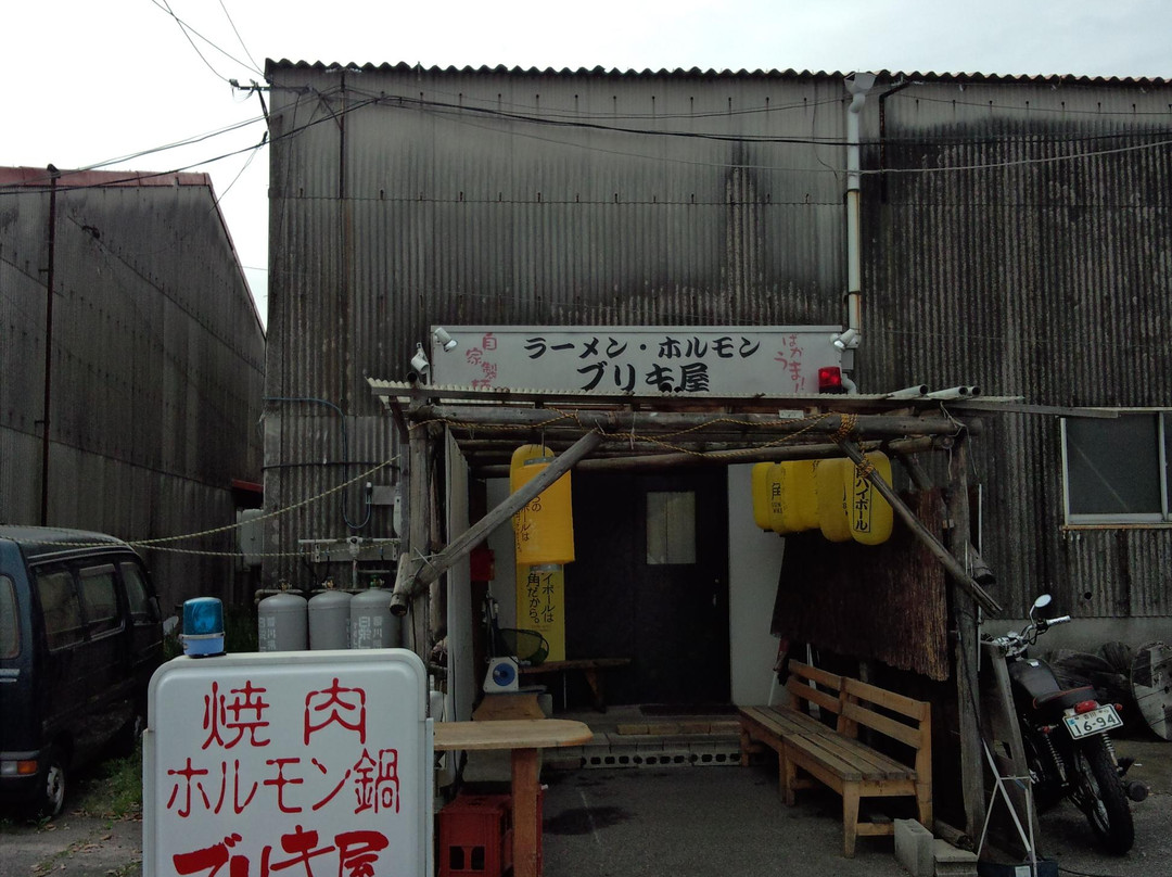 ブリキ屋