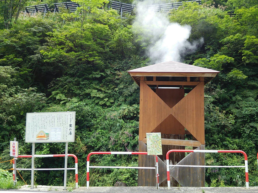 Matsunoyama Onsen-十日町市必去景点