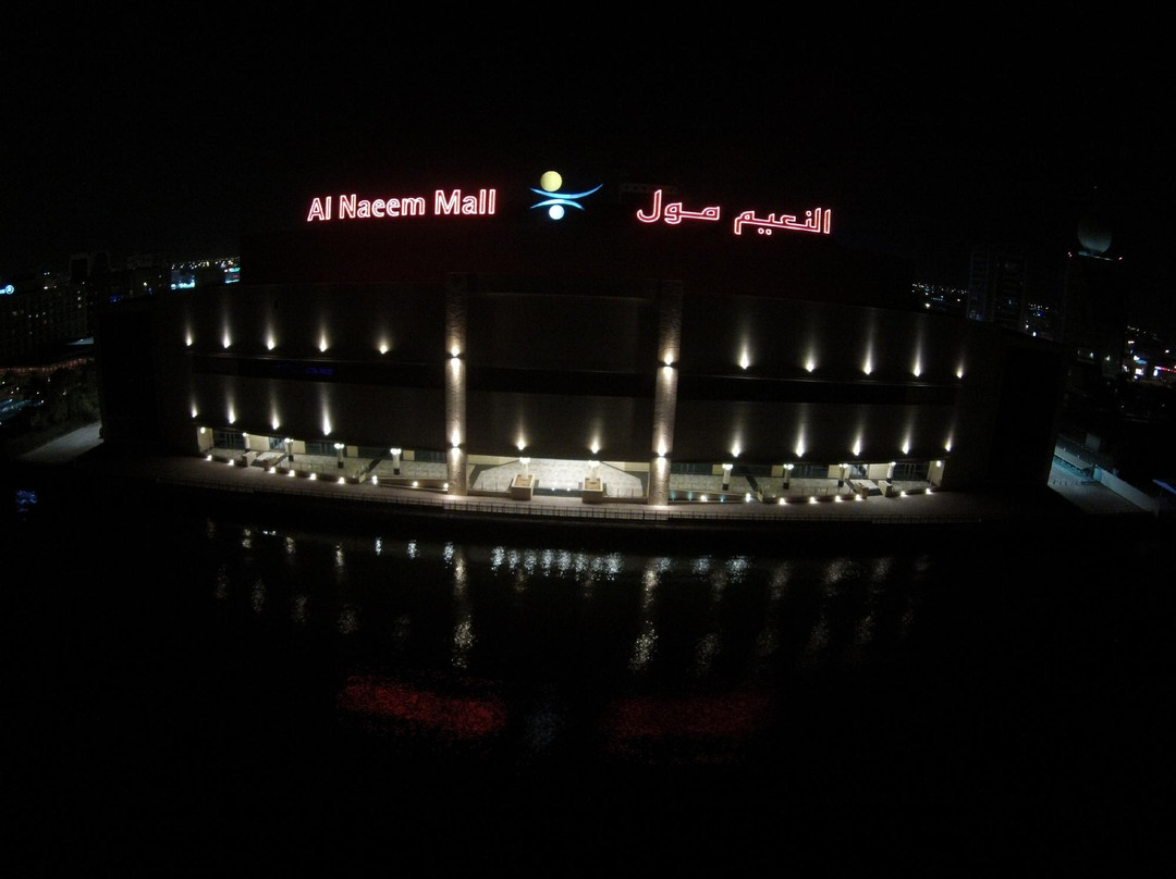 Al Naeem Mall景点图片