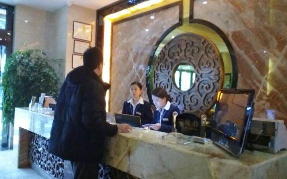 元和世纪酒店-浴室