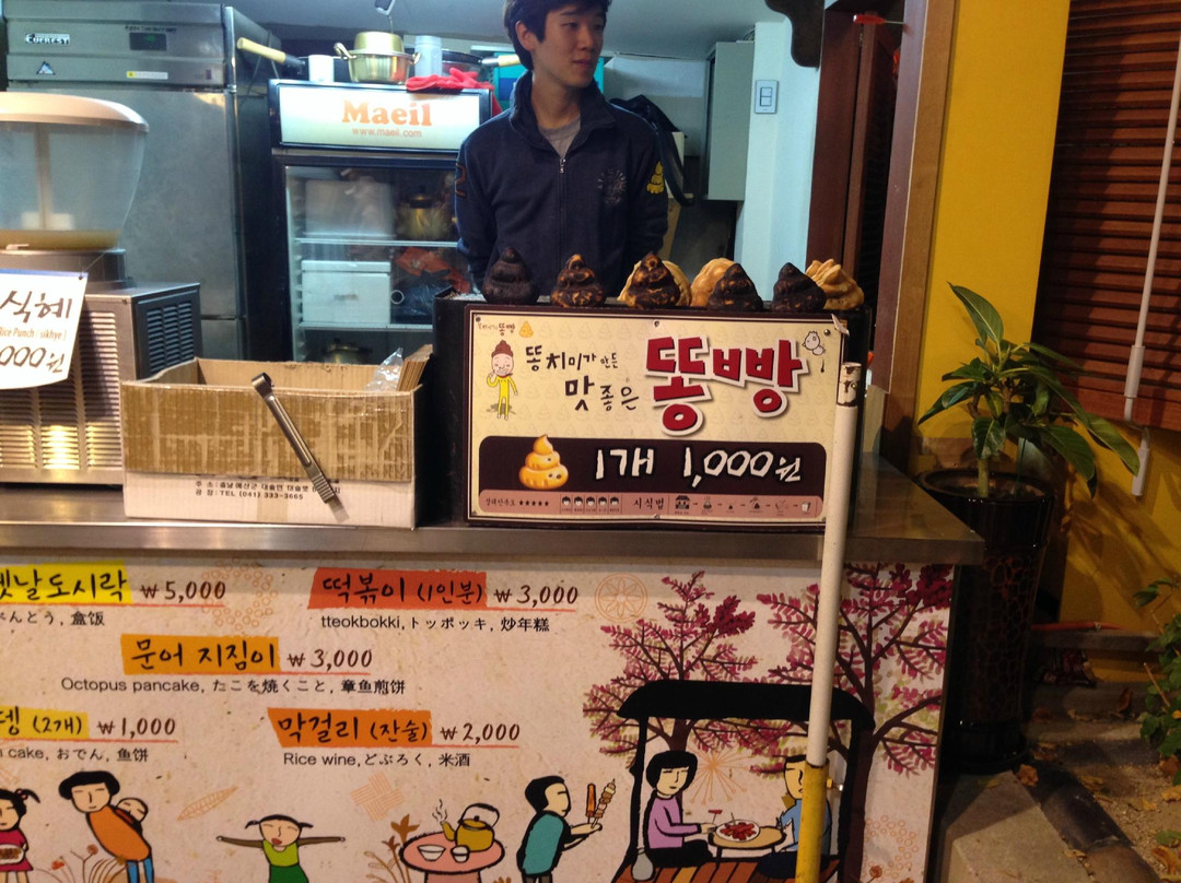 人人街商场-首尔必去景点