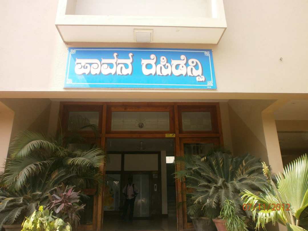 Pavana Enetrprises