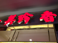 Gallery 4