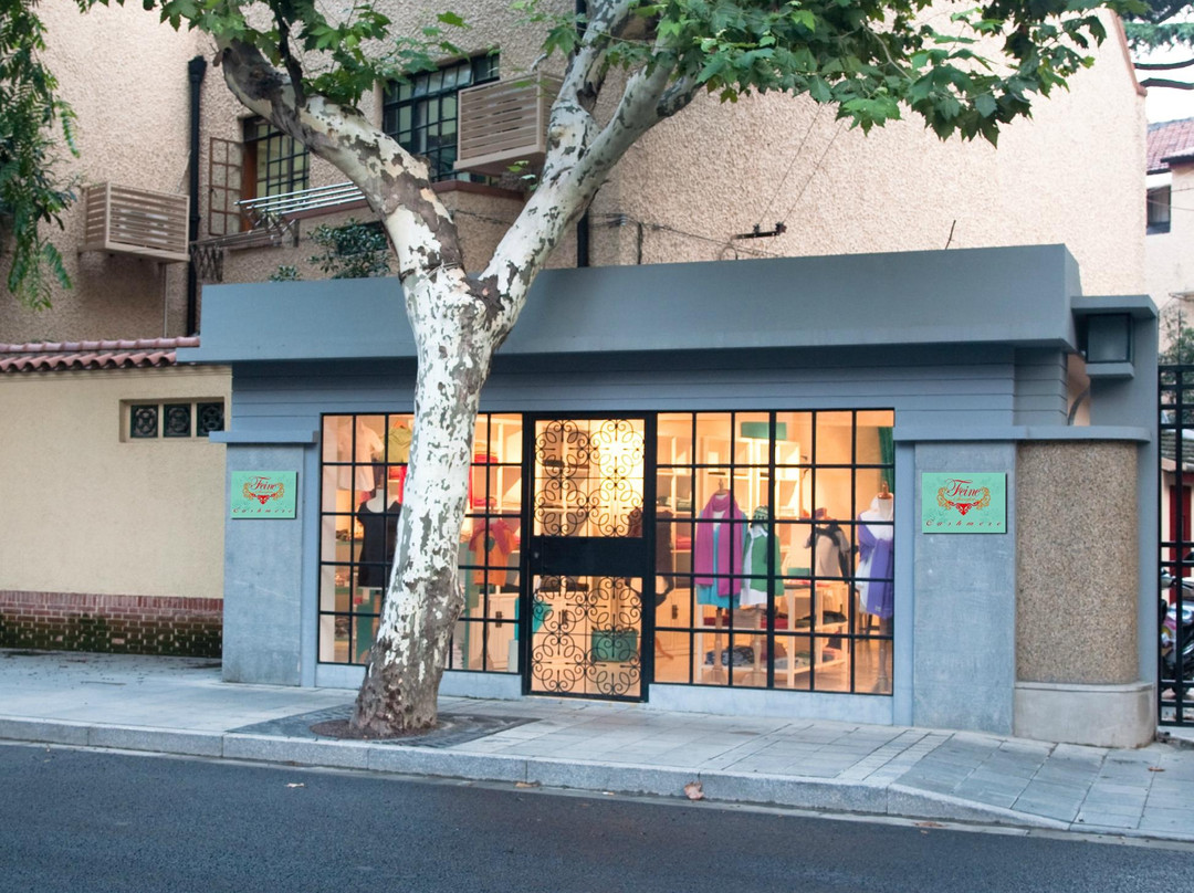 Feine羊绒精品店-上海市必去景点