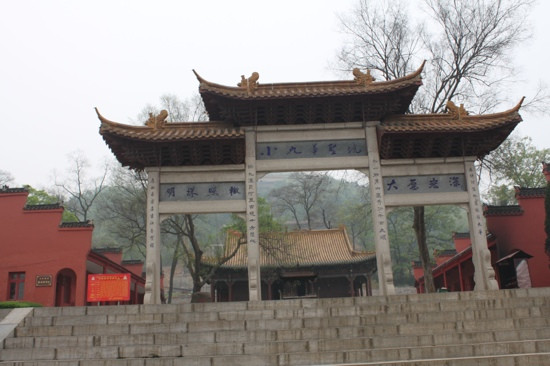 小九华-马鞍山市必去景点