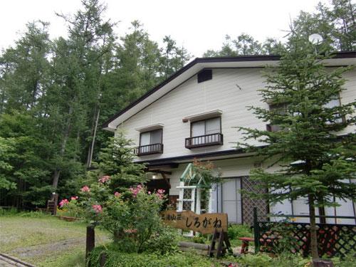 Pension Shirogane-官方