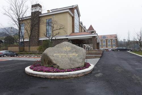 美岕山野温泉度假村主图