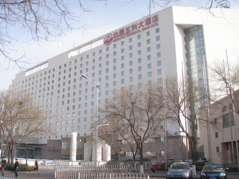 北京五洲大酒店（鸟巢店）主图