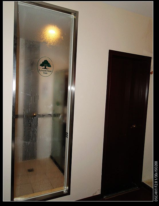 格林豪泰酒店(淮安万象城万达广场店)主图