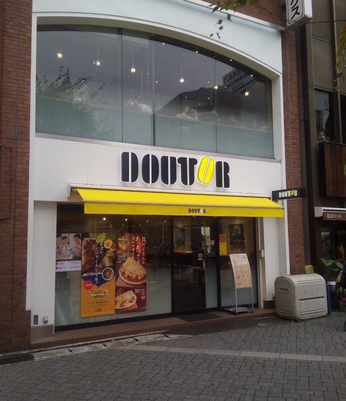 ドトールコーヒーショップ本八幡南口店