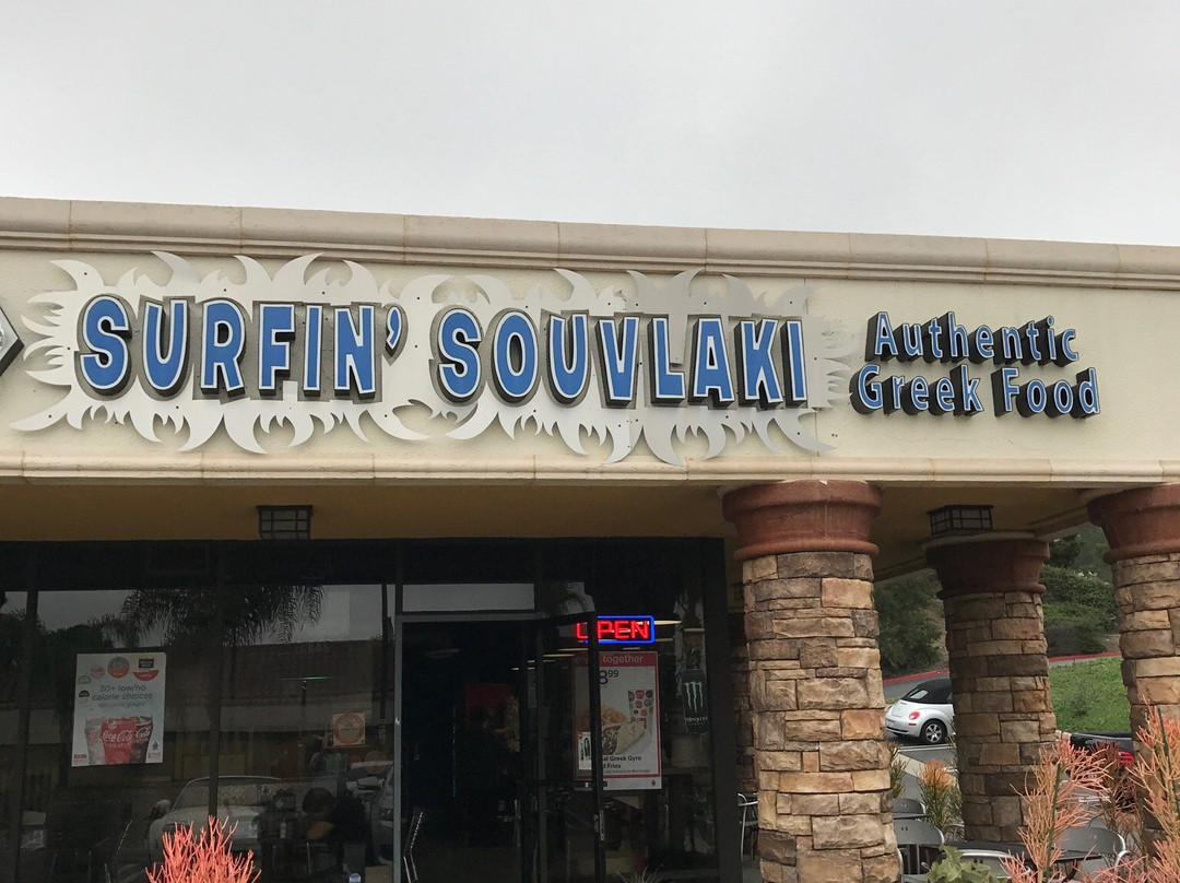 Surfin' Souvlaki