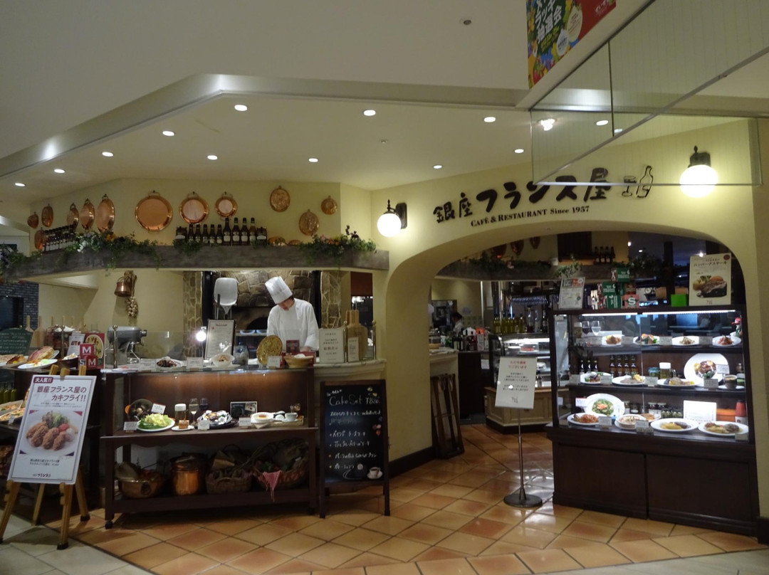 銀座フランス屋聖蹟桜ヶ丘店