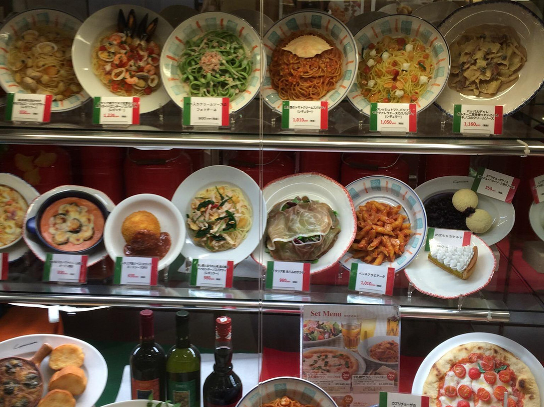 奥入濑町餐馆和美食-Capricciosa Aeon Mall Shimoda