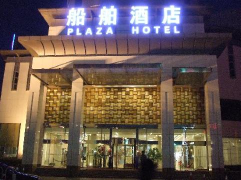 船舶重工酒店-浴室