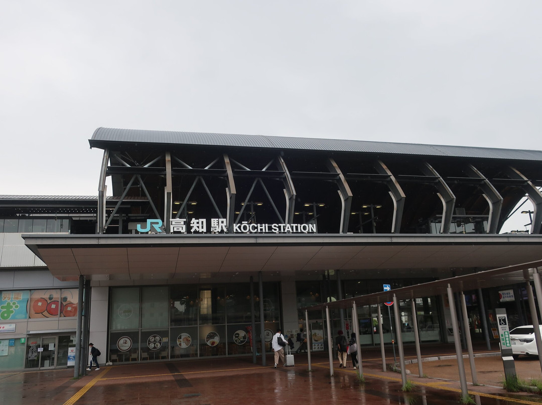 Kochi Station-高知市必去景点