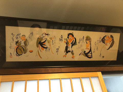 Ichie Wado-大津市必去景点