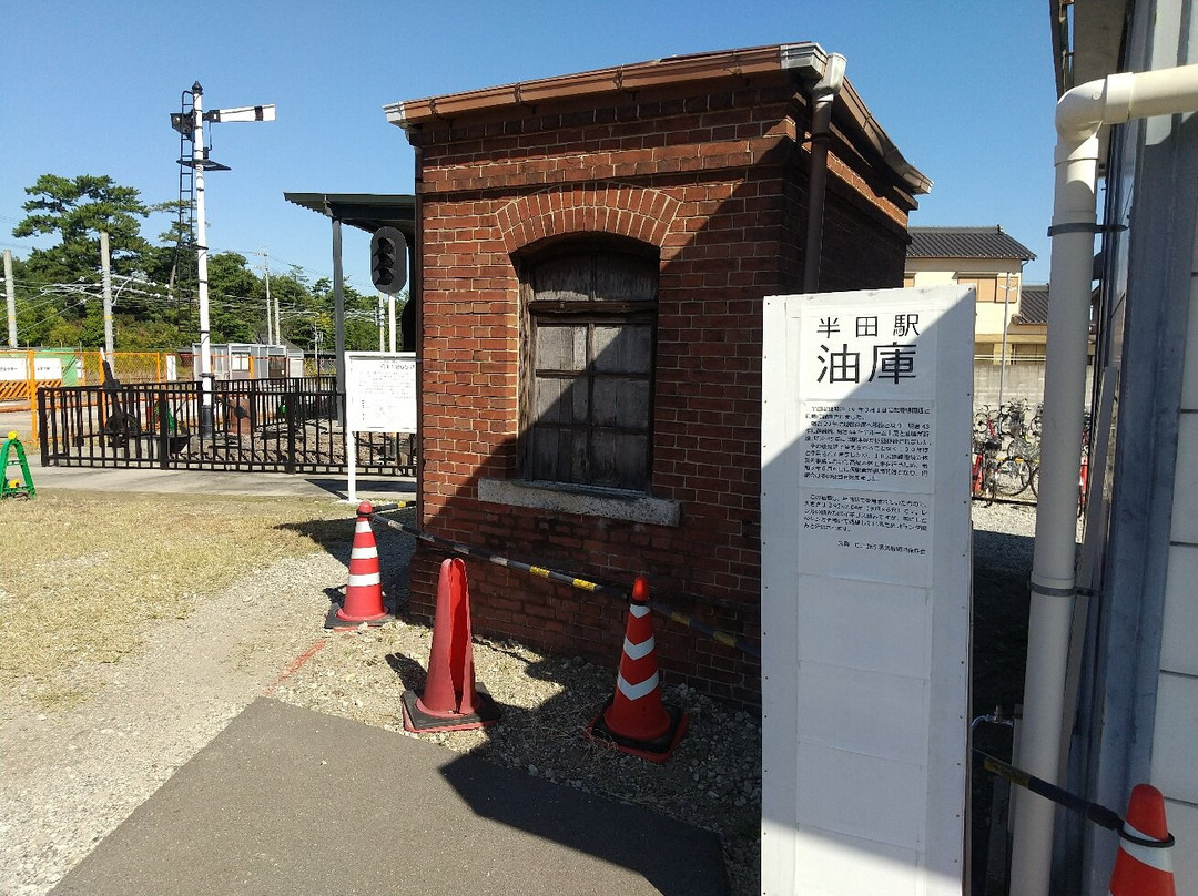 Handa City Railway Data Center-半田市必去景点