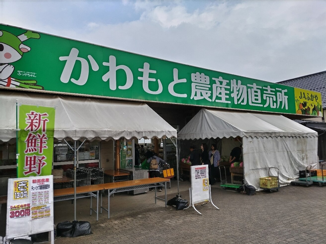 Michi-no-Eki Kawamoto-深谷市必去景点