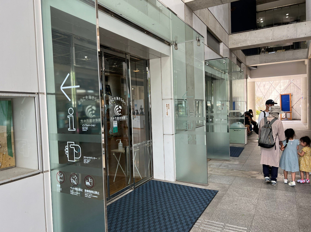 Kujukushima Aquarium Umikirara-佐世保市必去景点