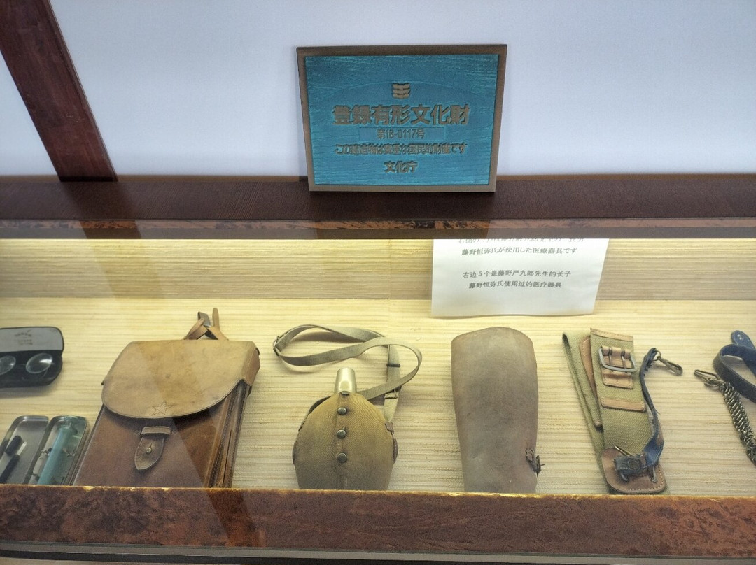 Fujino Genkuro Memorial Museum景点图片