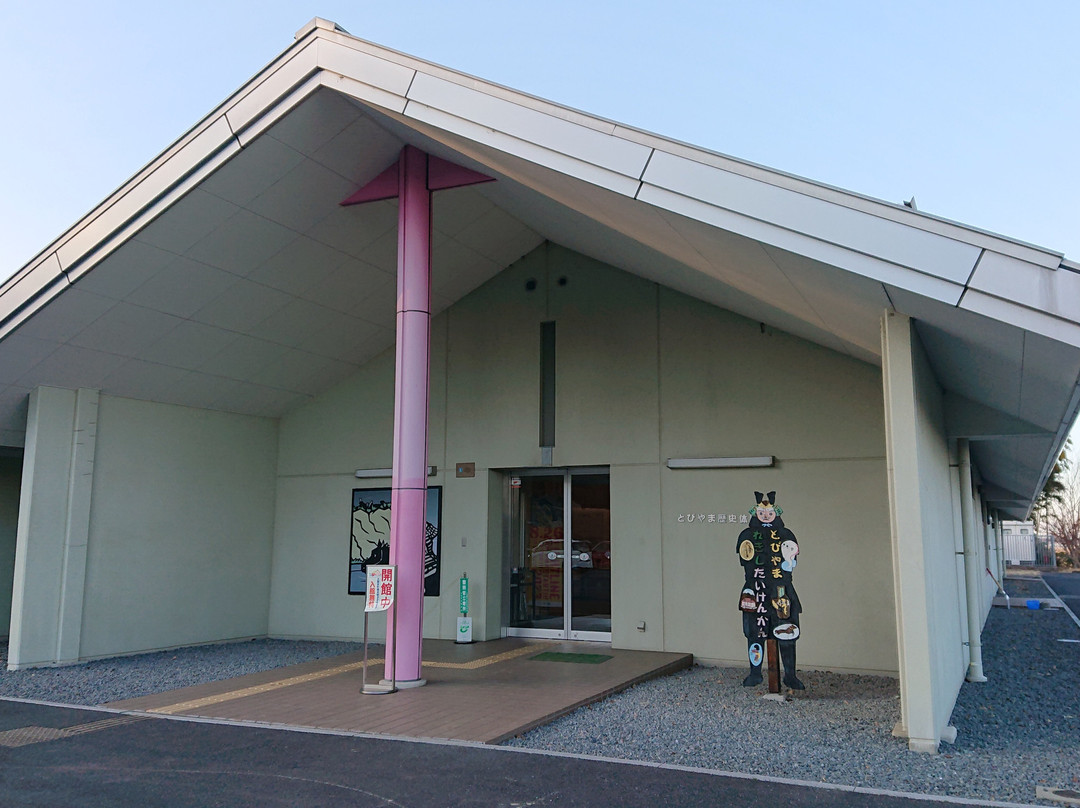 Tobiyama Joshiseki Park-宇都宫市必去景点