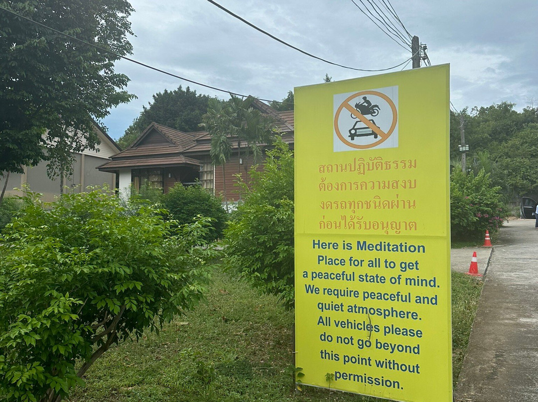 Samui International Meditation Center-波普特必去景点