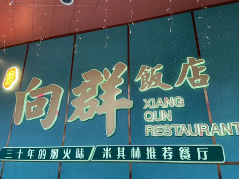 二沙岛-广州市必去景点