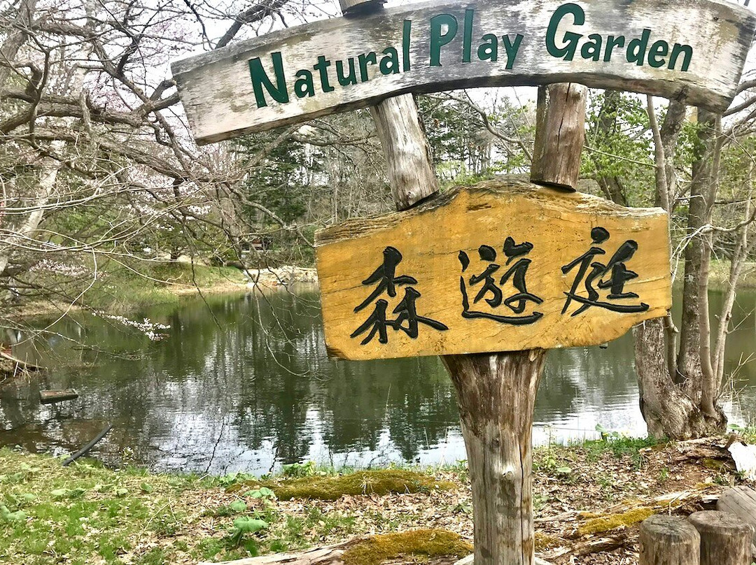 Fudo no Taki-栗山町必去景点