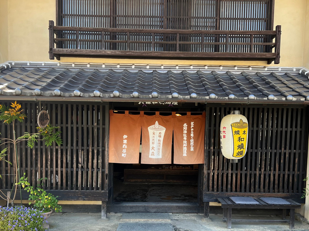 Omori Japanese Candle Shop-内子町必去景点